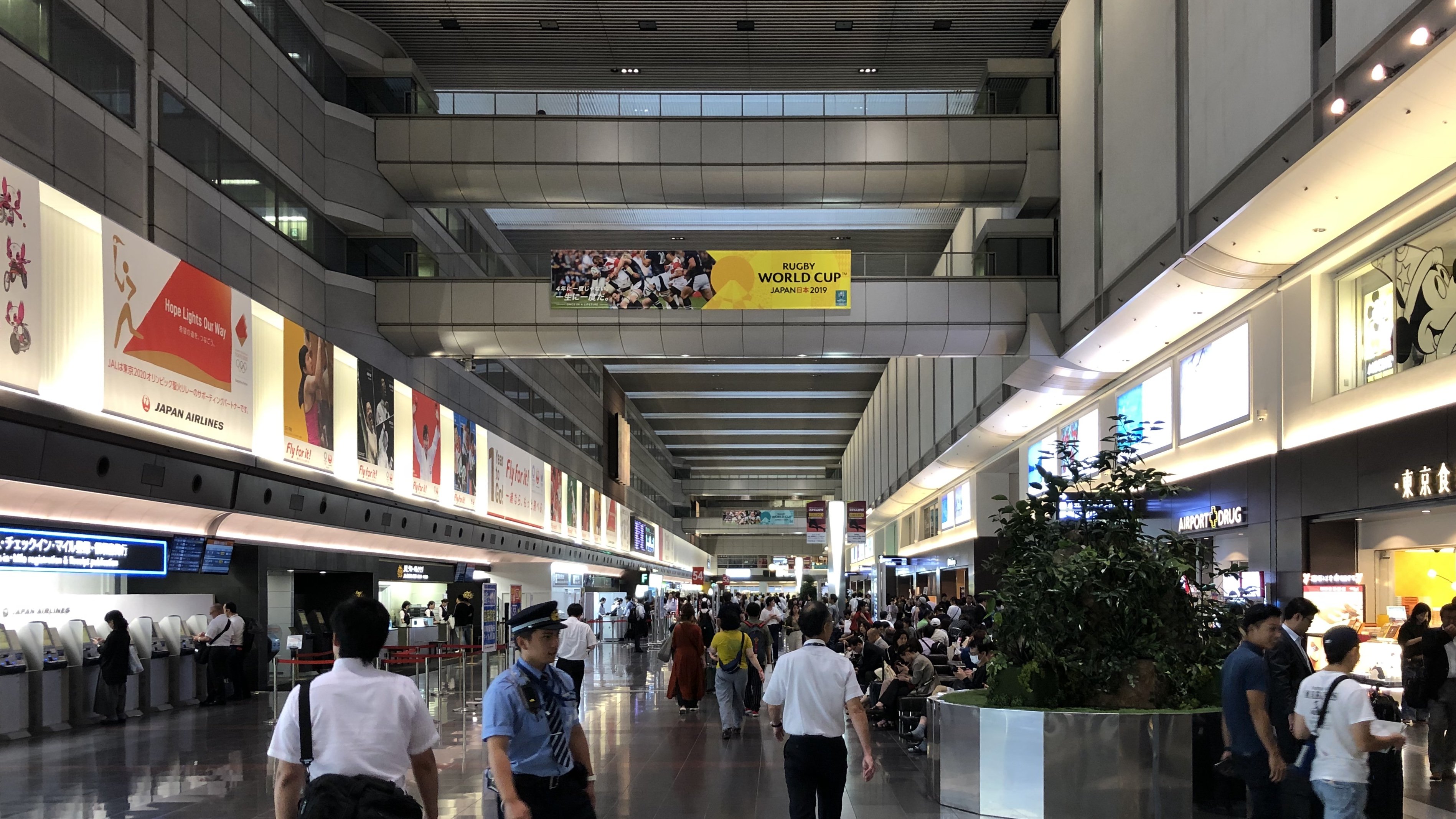 羽田機場國內線第一航廈