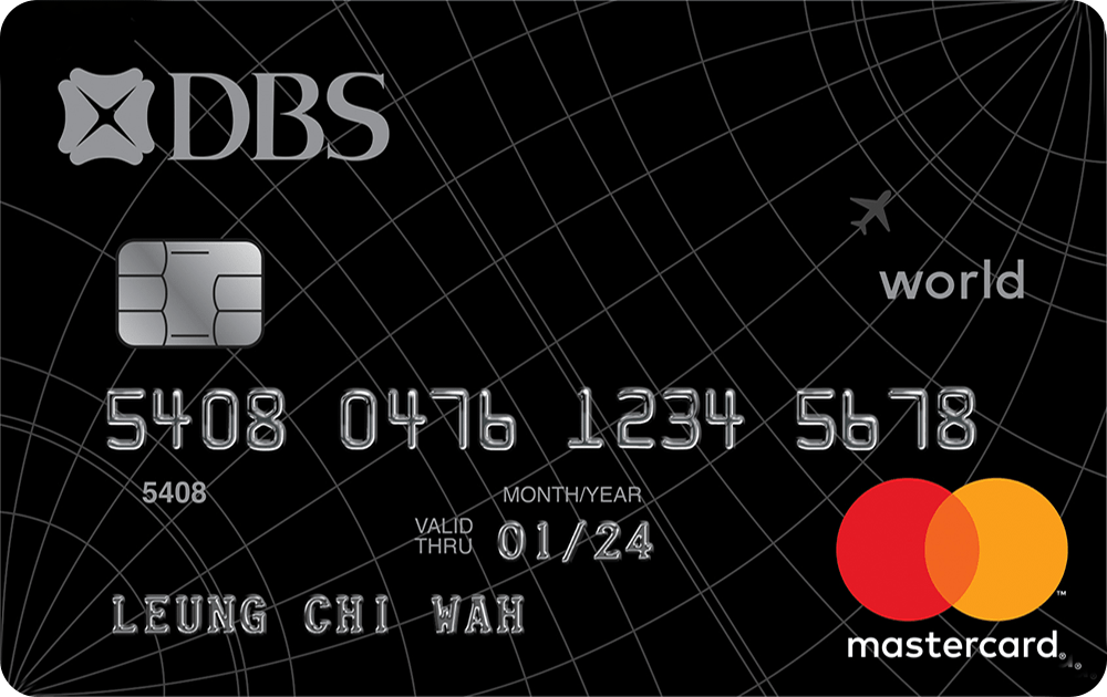 星展Black World MasterCard